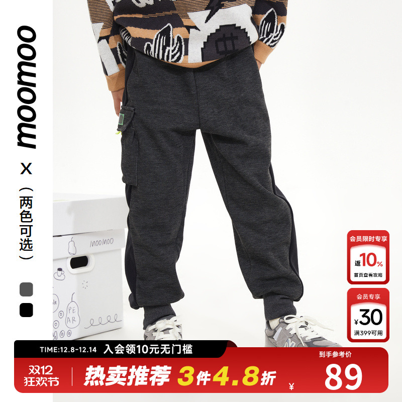 moomoo童装男童保暖针织摇粒绒长裤潮酷立体口袋时尚舒适百搭秋冬