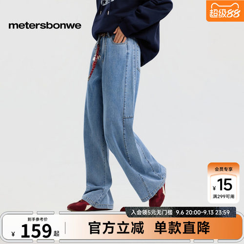 高腰阔腿版型，裤腿遮肉显瘦