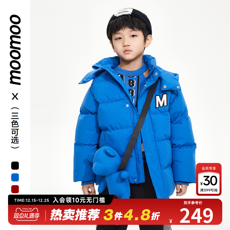 moomoo童装中童原创玩偶羽绒服秋冬新款简约字母印花连帽保暖外套