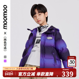 美特斯邦威童装秋新款男童轻暖渐变连帽羽绒服保暖多巴胺外套