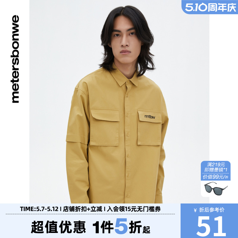 ۻ㣺 165/S ˹װд49.5Ԫ