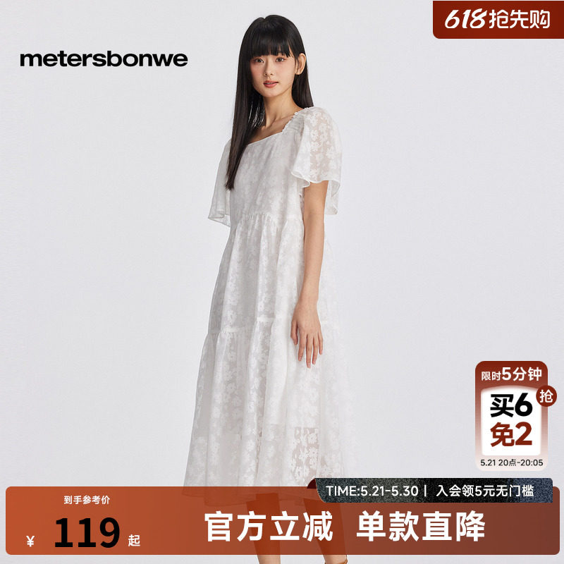 美特斯邦威连衣裙女夏季甜美碎花方领拼接肌理剪花面料裙子长裙