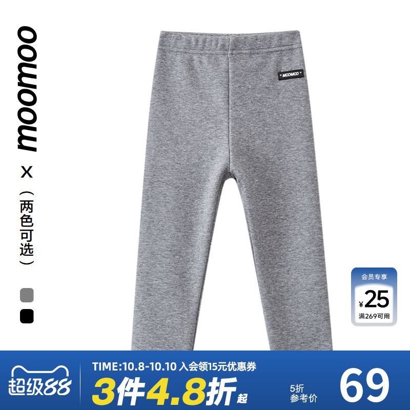 moomoo童装女童加绒打底裤基础百搭色不倒绒面料厚实保暖胶标logo