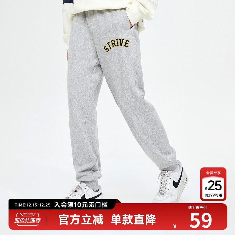 美特斯邦威卫裤男春季休闲舒适百搭运动裤子宽松下装小脚长裤下装