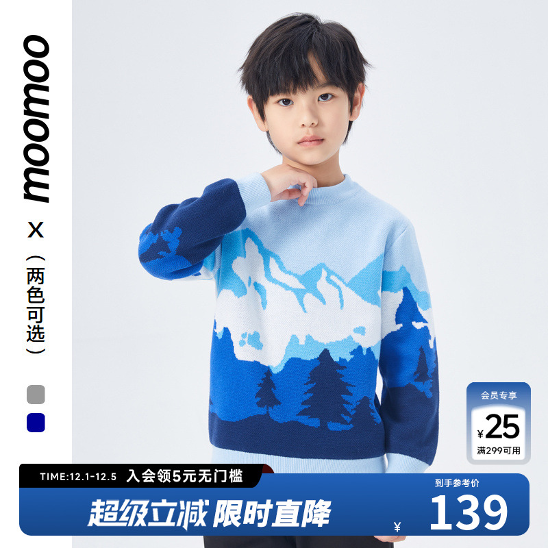 moomoo童装毛衣男童冬新