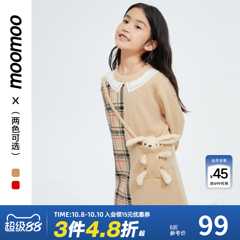 moomoo童装连衣裙时尚秋季