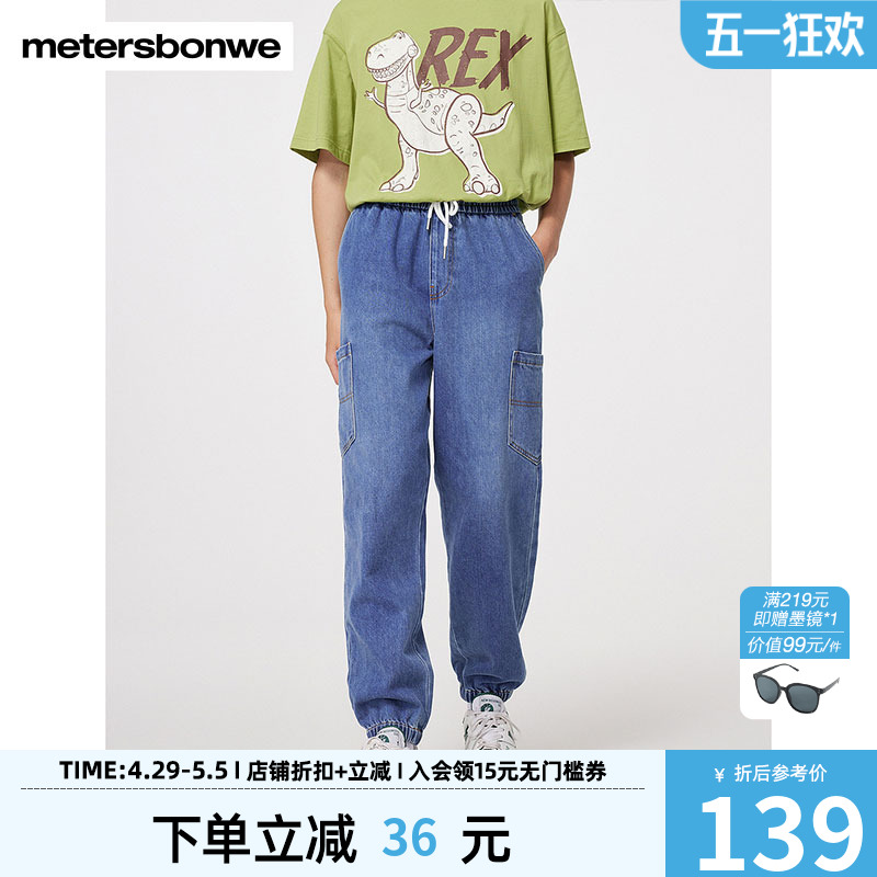 ۻ㣺ţ 170/76A/M ˹ŷֿ138.25Ԫ