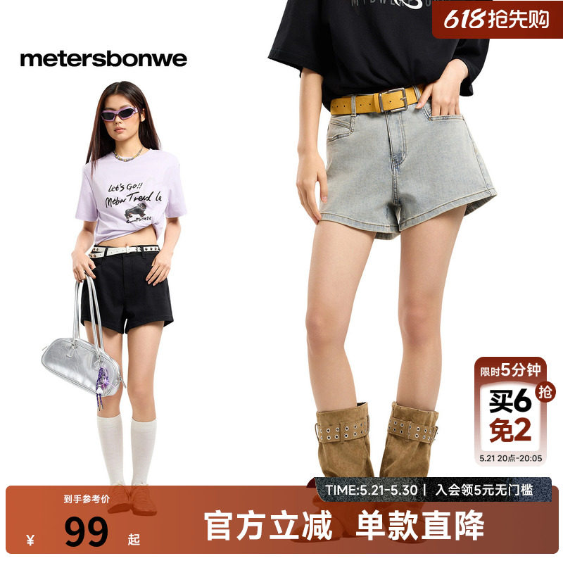 美特斯邦威牛仔短裤女26夏季街头潮流舒适百搭修身显瘦热裤短裤