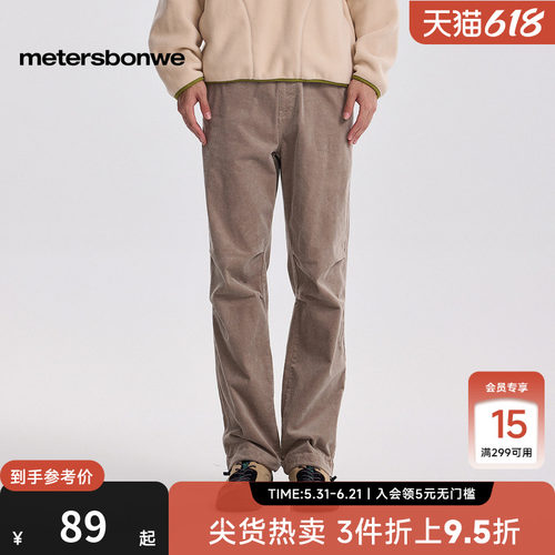 美特斯邦威男春季户外工装直筒裤