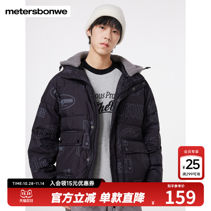 美特斯邦威连帽针织拼接羽绒服