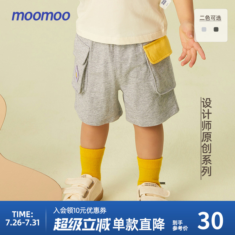 【设计师原创】moomoo童装男小童工装短裤夏新款活力直筒短裤全