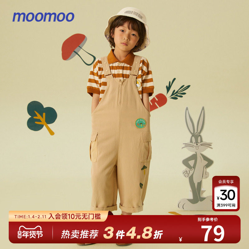 美特斯邦威美特斯邦威童装背带短裤男童梭织春夏季运动时尚裤子