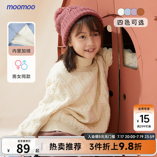 moomoo童装男女童高领毛衫冬新款多色保暖毛衣复古针织