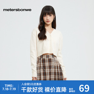 毛织保暖舒适甜美纯色外套 女春秋宽松舒适长袖 美特斯邦威开衫 毛衫