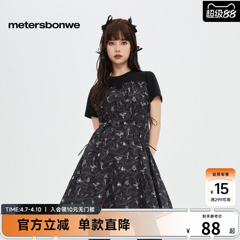 美特斯邦威连衣裙女夏季复古甜美假两件褶皱抽绳设计纯棉百搭短裙