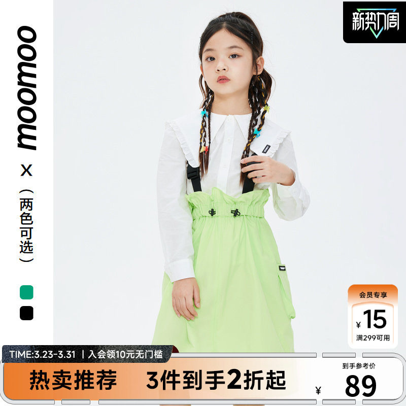 moomoo童装女背带裙26新品儿童甜美可爱舒适时尚梭织