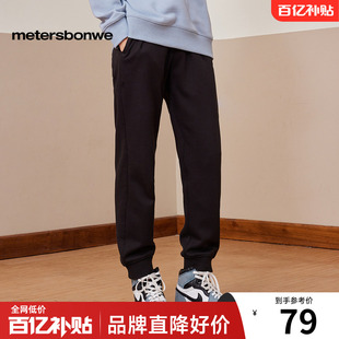 加绒保暖下装 秋冬新款 螺纹束脚刺绣简约休闲长裤 美特斯邦威男女款