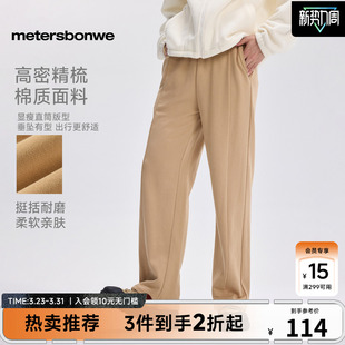 男款 长裤 男春简约抽绳设计运动宽松拖地裤 美特斯邦威潮流直筒卫裤