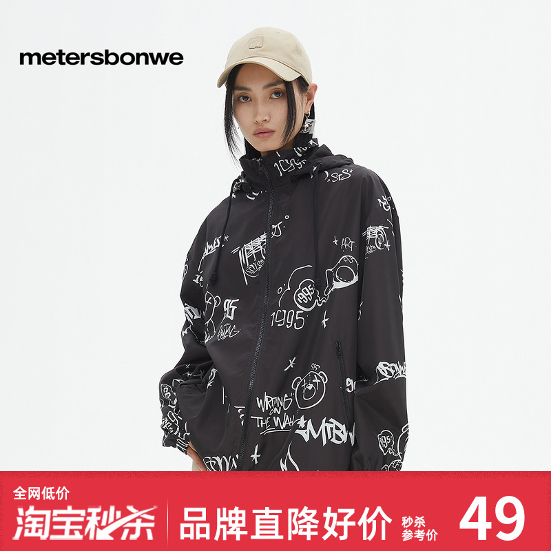 帽子可拆卸设计 涂鸦印花