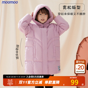 【鹅绒】moomoo童装女童中长款服秋冬新款儿童防风保暖羽绒服