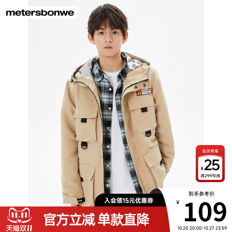 棉服工装连帽内胆男士保暖时尚