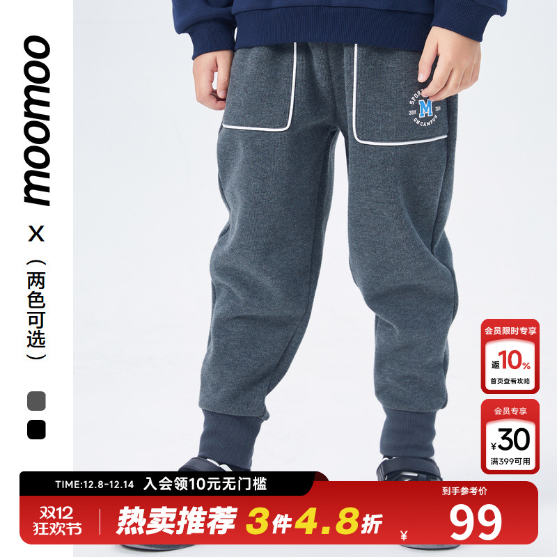moomoo童装加绒长裤男童冬新款精致字母刺绣时髦撞色百搭裤子