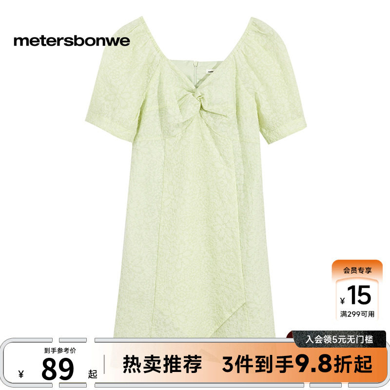 美特斯邦威连衣裙女夏季潮流百搭温柔可爱公主风泡泡袖褶皱连衣裙