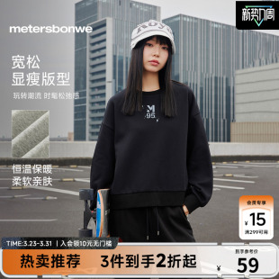 宽松舒适简约时尚 短款 学院风圆领卫衣 款 美特斯邦威卫衣女春季