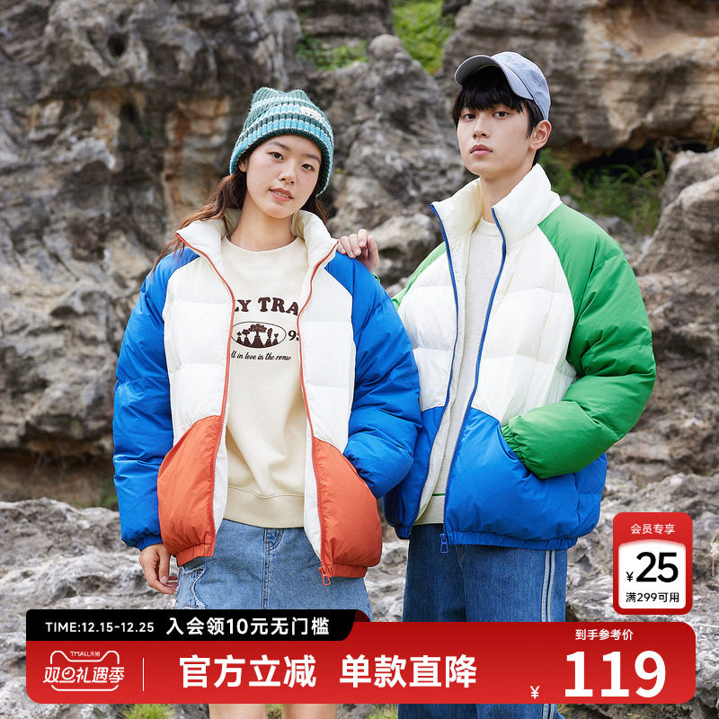 美特斯邦威面包羽绒服秋冬男女同款潮流时尚撞色拼接舒适保暖外套