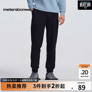 子卫裤 简约裤 男秋冬新款 美特斯邦威银狐绒束脚针织长裤