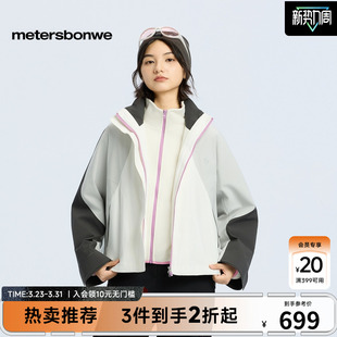 美特斯邦威夹克女春新款 机能户外三合一摇粒绒内胆冲锋衣女