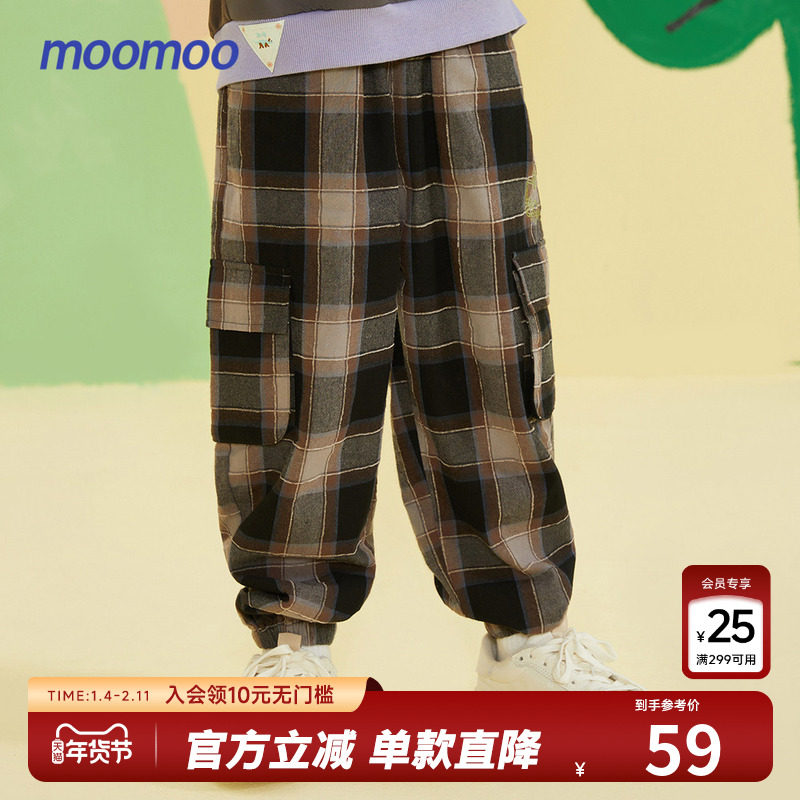 美特斯邦威童装男童格子裤春秋新款儿童柔软长裤舒适收脚口经典,童装/婴儿装/亲子装,裤子,淘宝优惠券,粉丝福利购,淘宝优惠卷