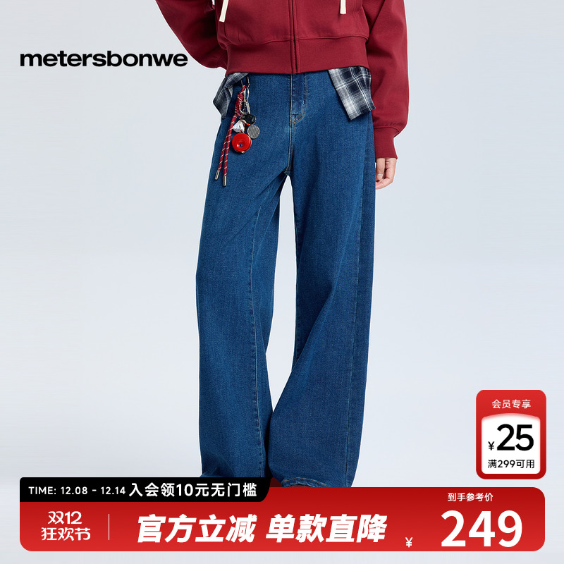 磨毛面料，显高显瘦，洗水工艺，简约百搭