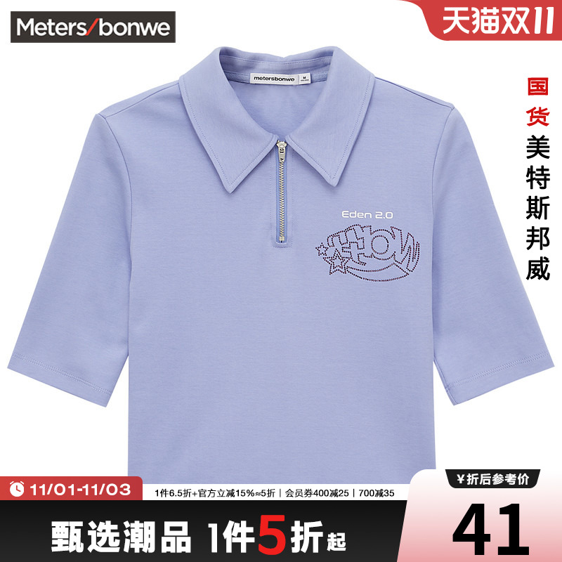 国货美特斯邦威女短款POLO衫纯棉修身夏印花五分袖T恤