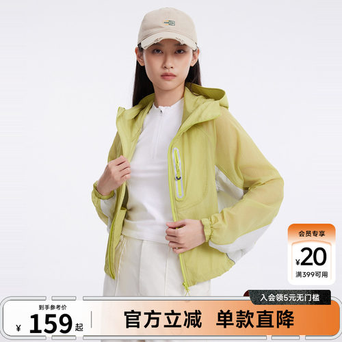 美特斯邦威UPF50+女款防晒衣外套