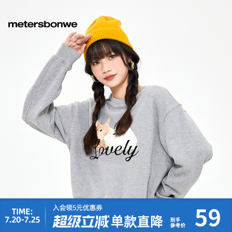 美特斯邦威宽松卡通女士卫衣