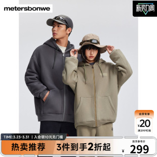 印花开衫 情侣装 户外百搭 秋冬新款 美特斯邦威连帽卫衣男女同款