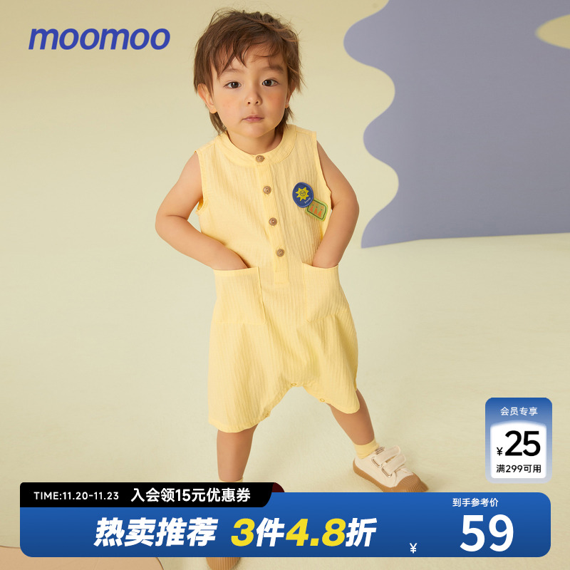 美特斯邦威moomoo童装连体服男婴童梭织无袖春夏纯棉季连身衣