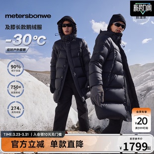 加厚保暖中长款 新款 羽绒服外套上衣男 冬季 美特斯邦威鹅绒服男士