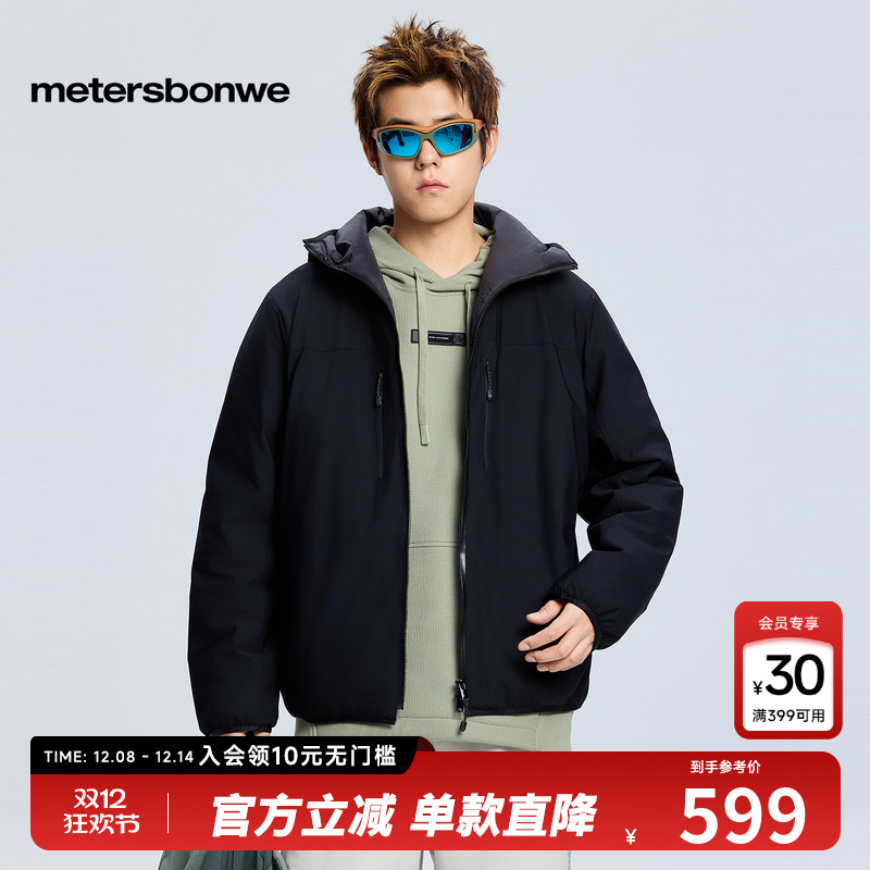 四级防泼，立体剪裁，防盗口袋，舒适保暖