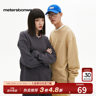 美特斯邦威基本做旧圆领卫衣男春夏宽松百搭情侣装 上衣 舒适套头衫