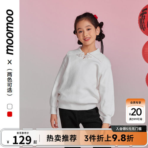撞色波浪提花，简约舒适保暖