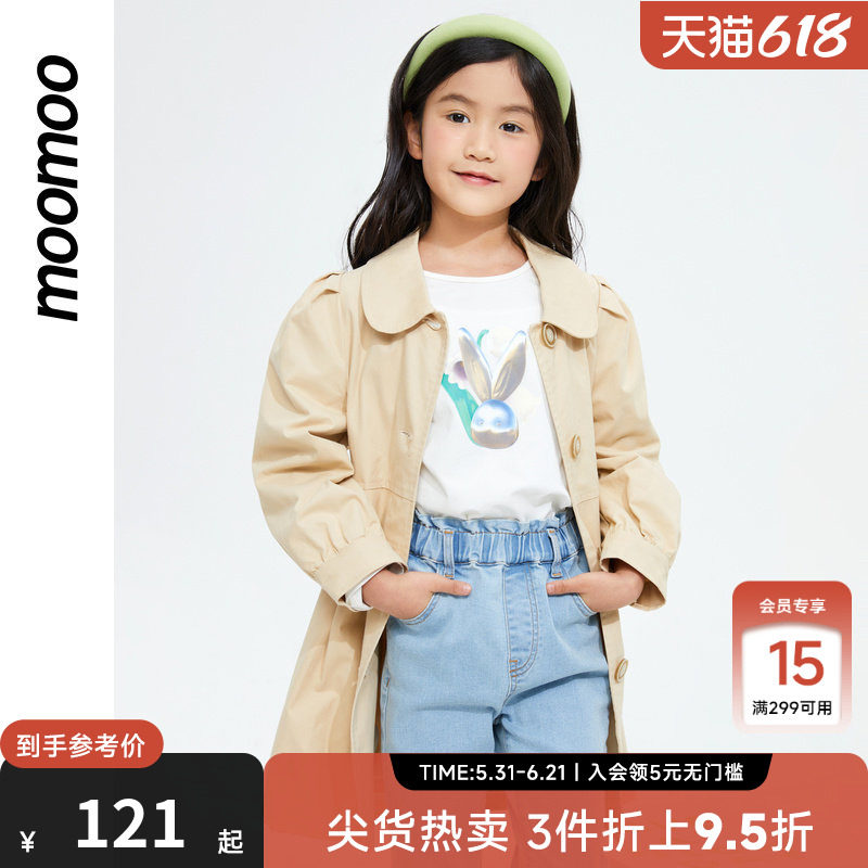 美特斯邦威童装女童经典收腰风衣时尚女孩甜美可爱外套上衣舒