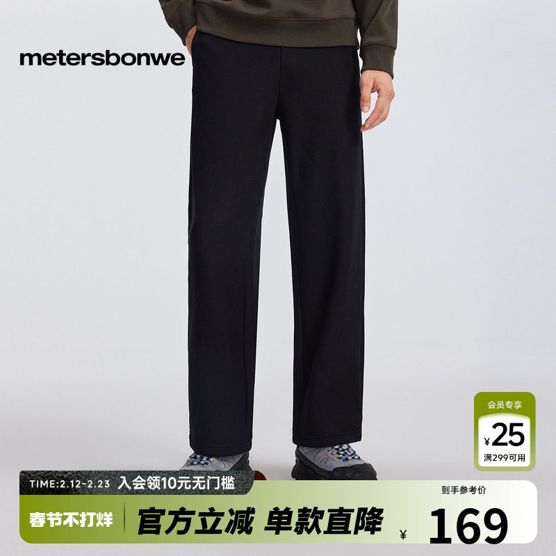 美特斯邦威潮流华夫格加绒时尚卫裤男款秋冬百搭休闲宽松阔腿裤