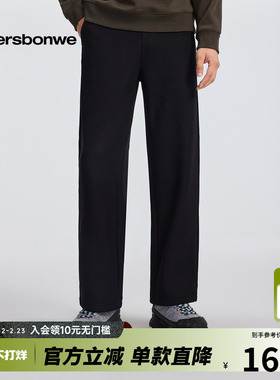 美特斯邦威潮流华夫格加绒时尚卫裤男款秋冬百搭休闲宽松阔腿裤