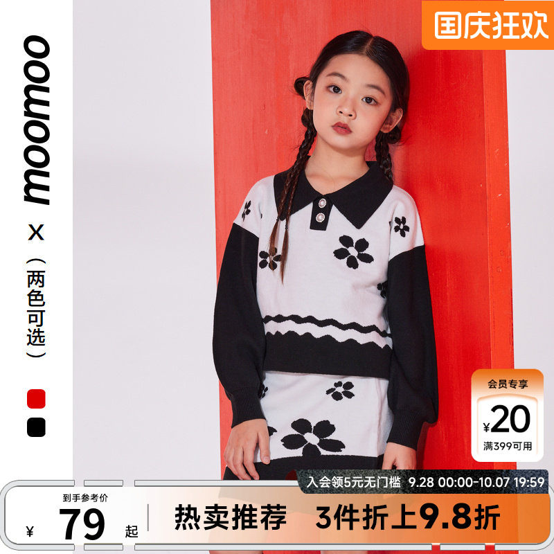 Moomoo/莫莫春季套装女童