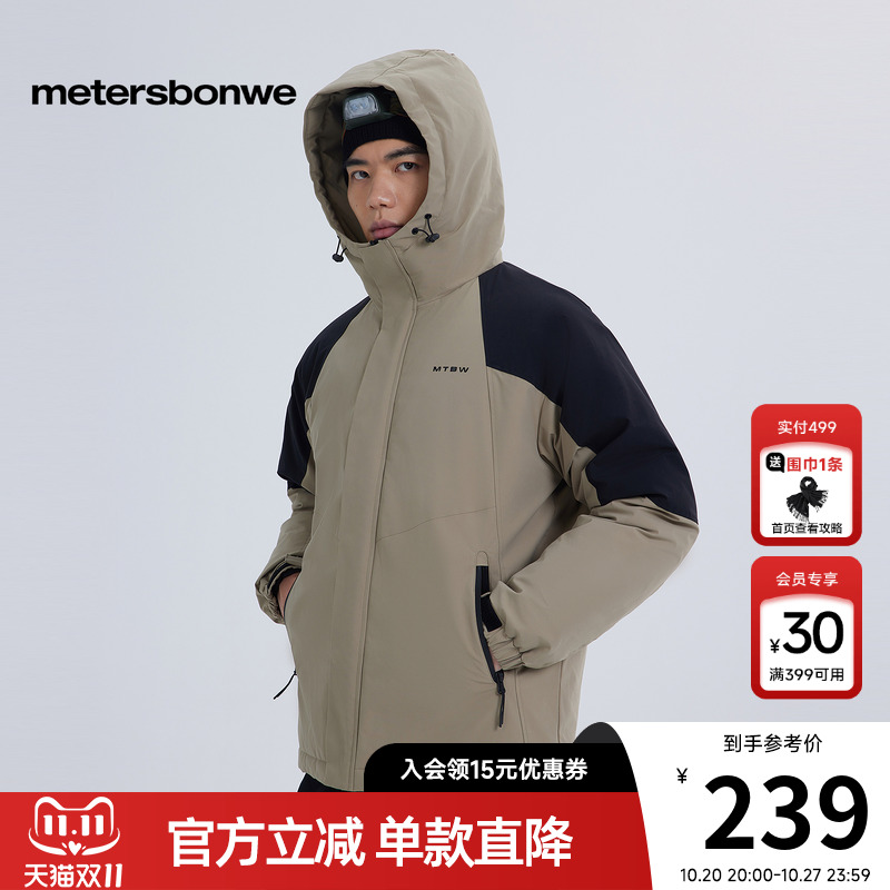 美特斯邦威冬季新款男女同款棉服
