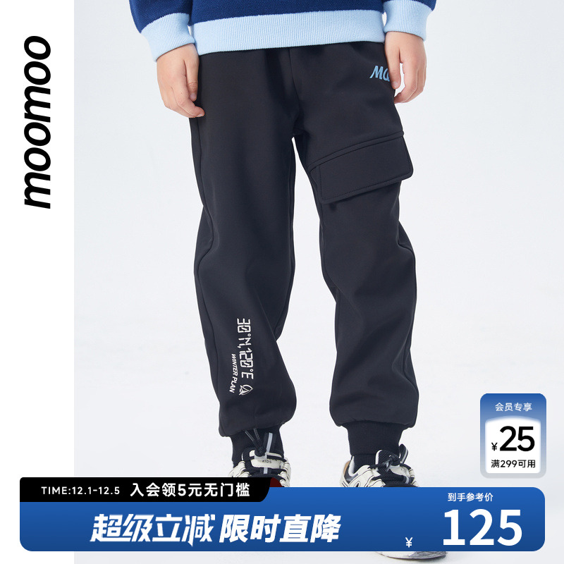 moomoo童装户外保暖梭织裤男童冬新款舒适百搭时尚休闲裤保暖裤子