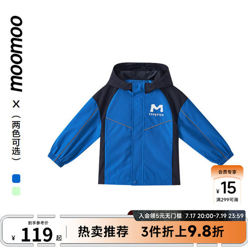 Moomoo/莫莫春季男童外套