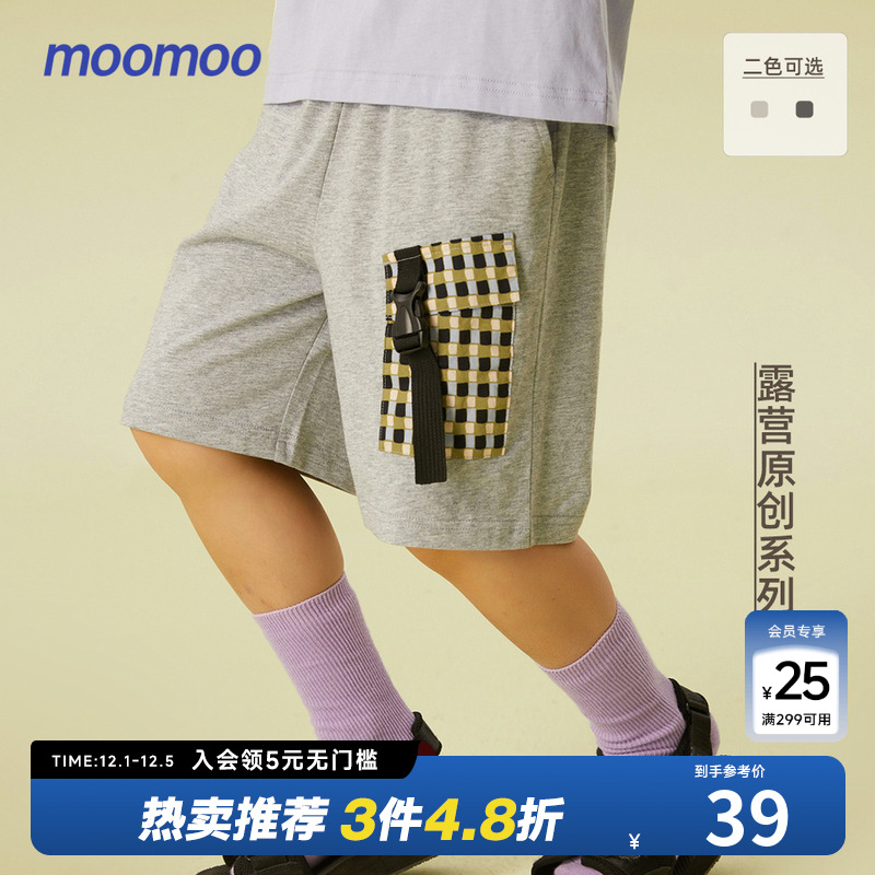 童装设计师原创透气针织裤